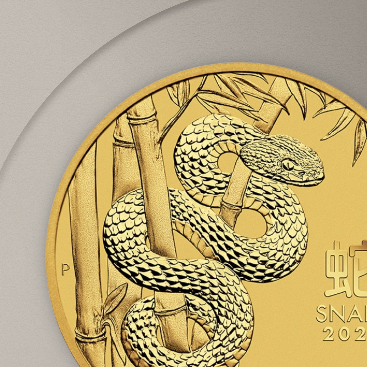 311.03 гр. (10 oz) – Златна Монета Австралийски Лунар III – Година на Змията 2025