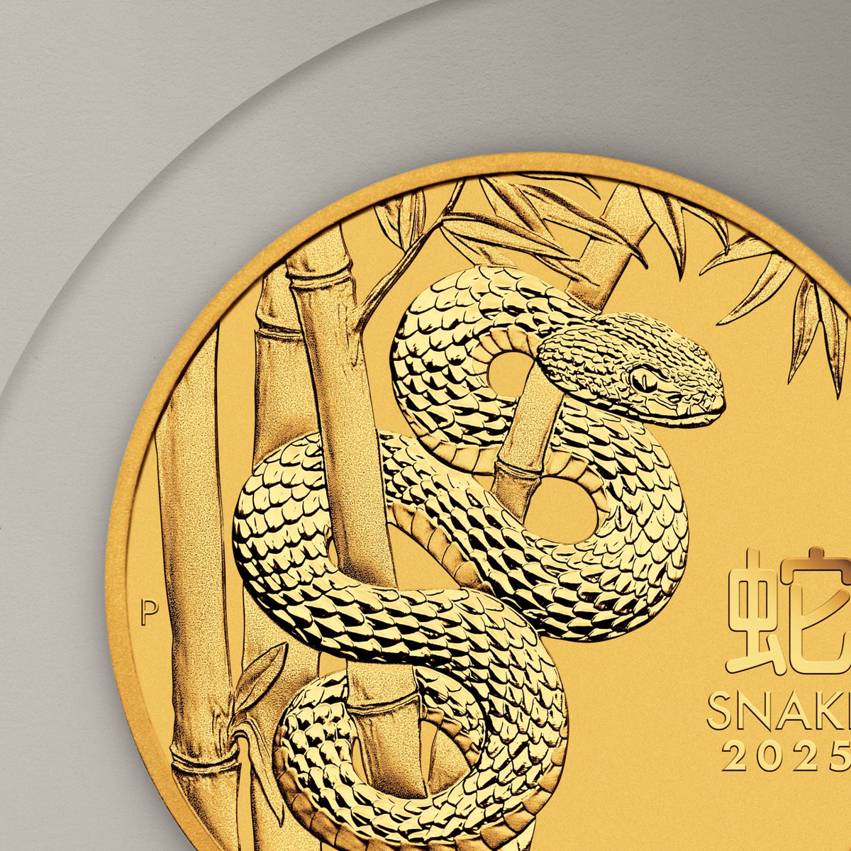 7.777 гр. (1/4 oz) – Златна Монета Австралийски Лунар III – Година на Змията 2025