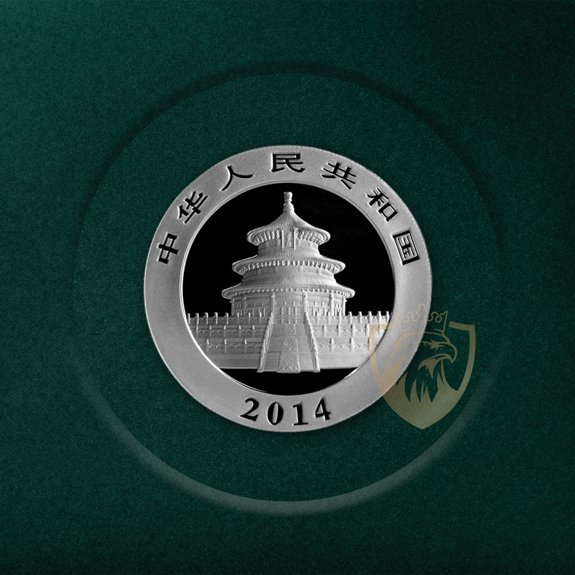 31.10 гр. – Сребърна Монета Китайска Панда (China Panda) 2014